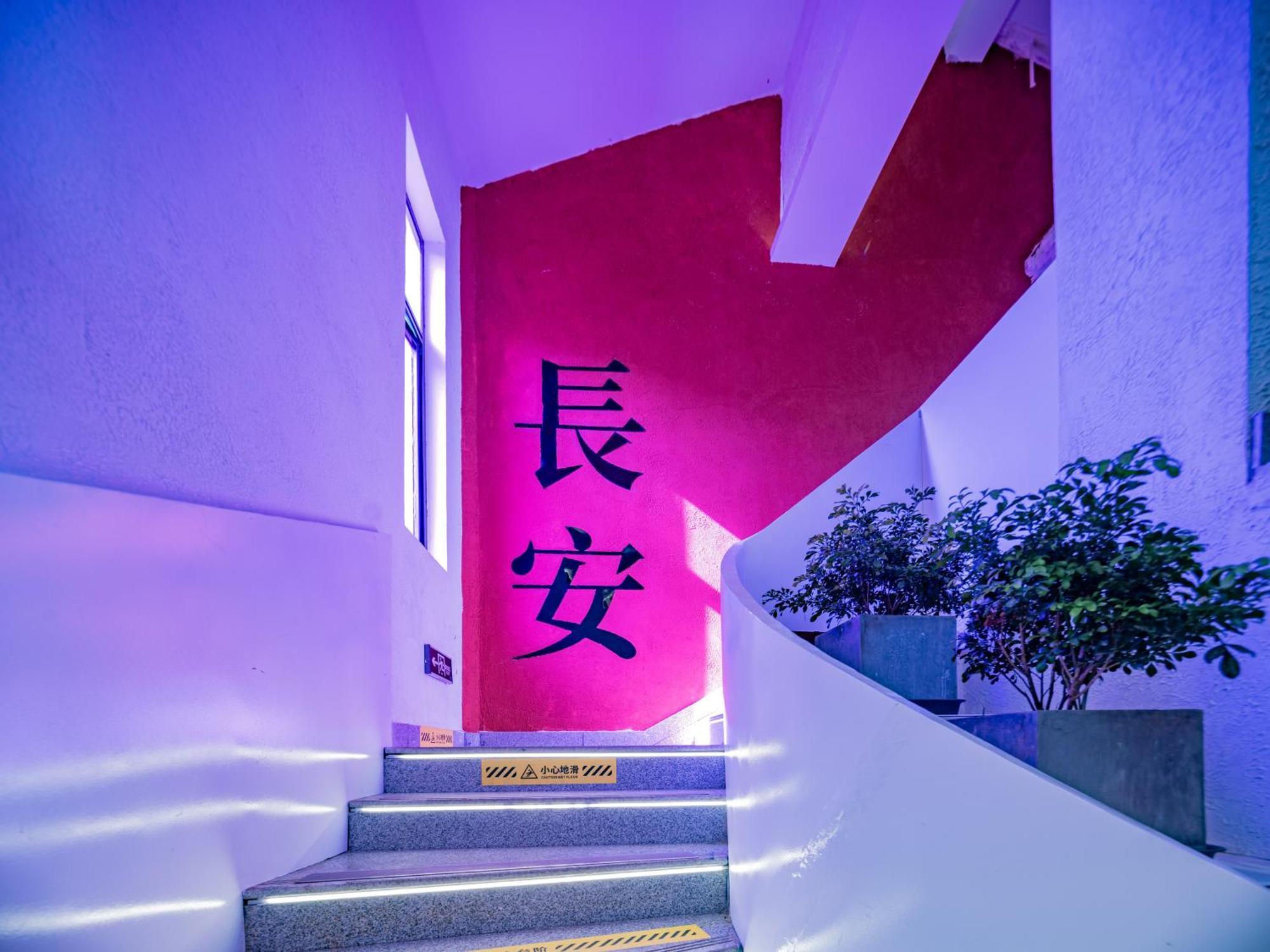 Joke Inn Xi'an (Shaanxi) Exterior foto