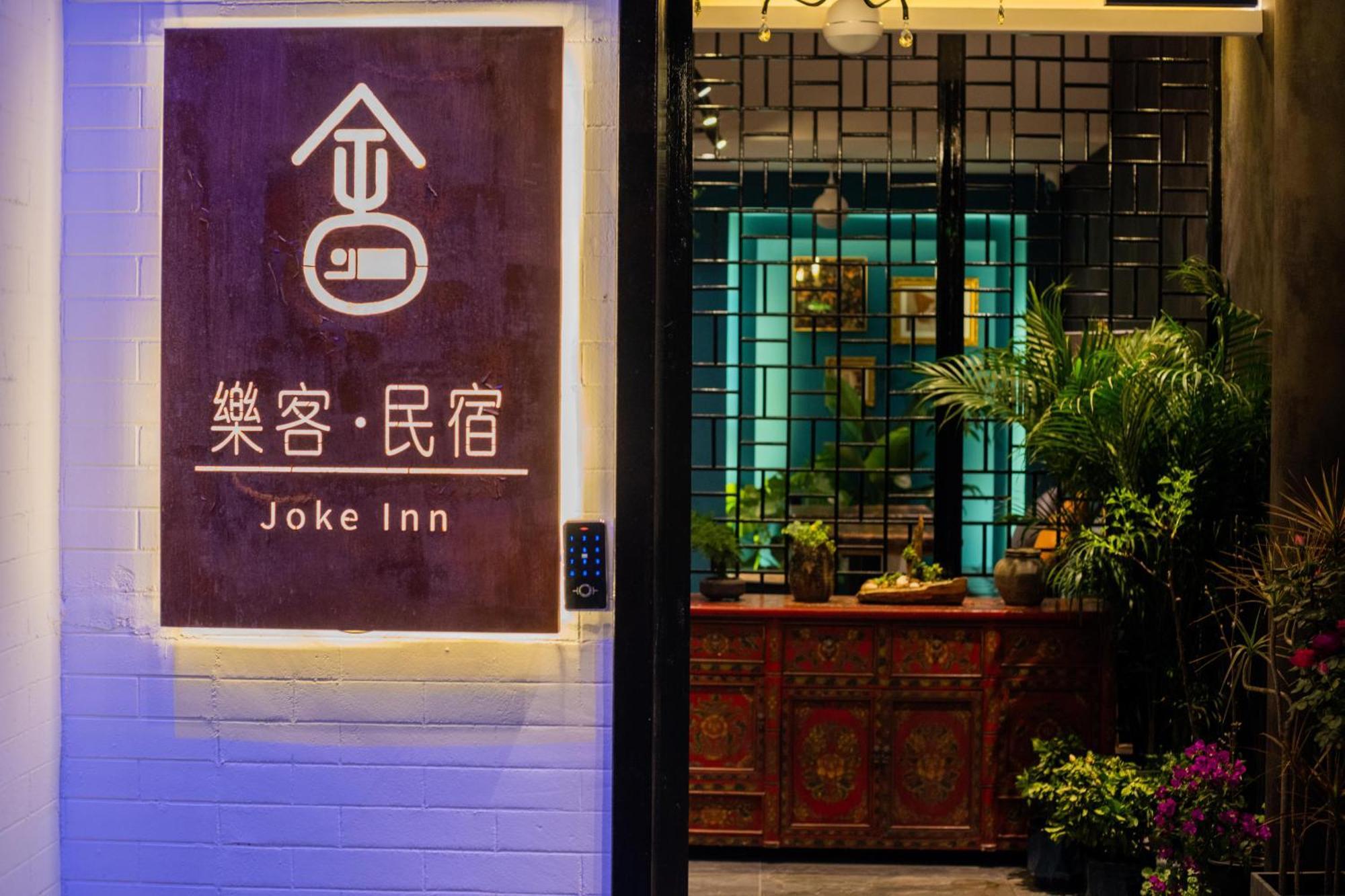 Joke Inn Xi'an (Shaanxi) Exterior foto