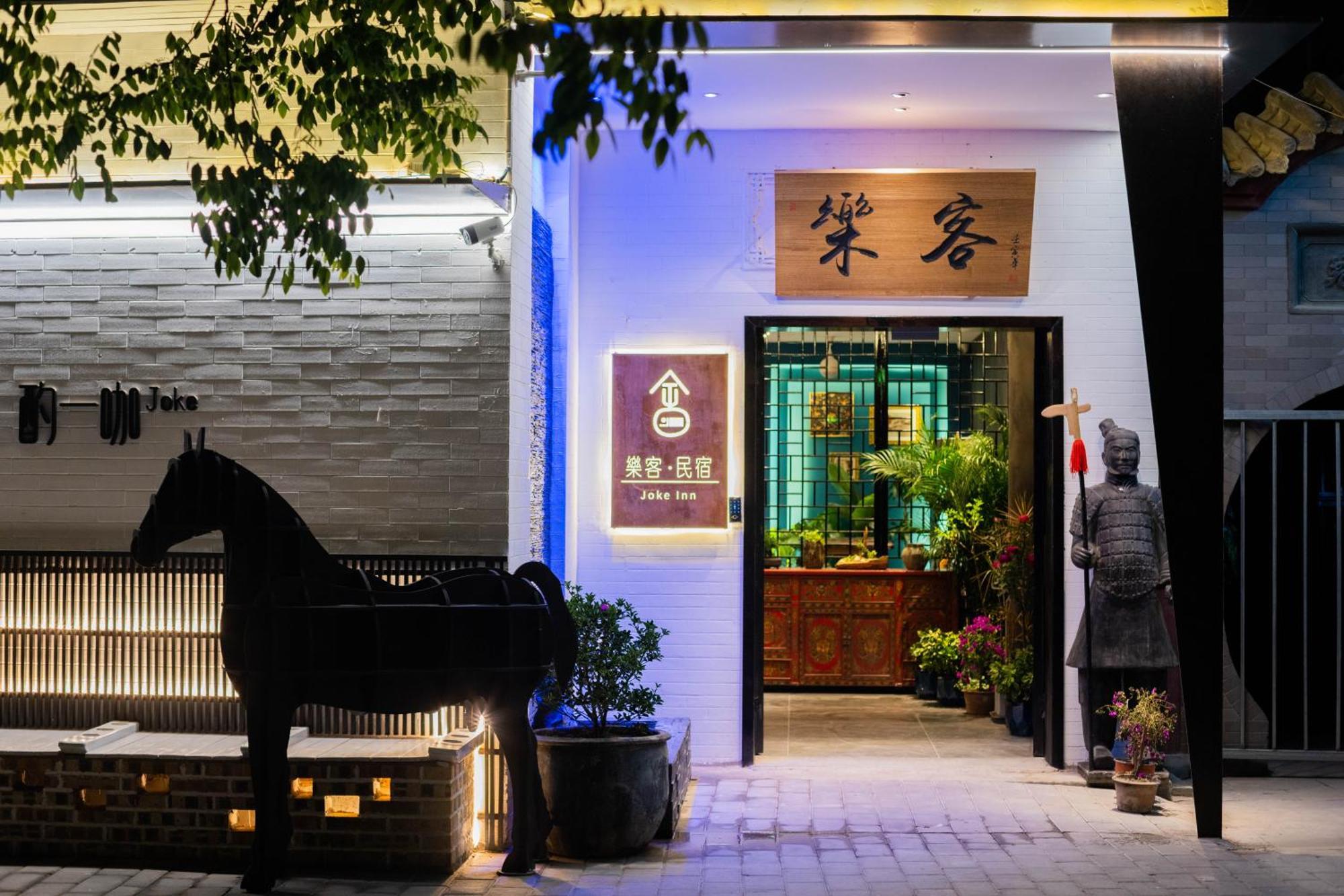 Joke Inn Xi'an (Shaanxi) Exterior foto